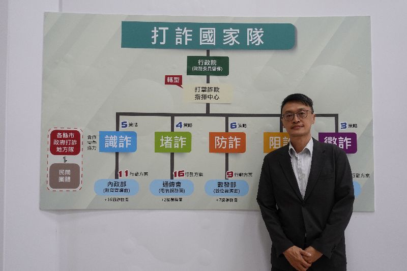前刑事局詐欺犯罪防制中心督察、現任偵查第二大隊大隊長賴耀宗（圖）表示，政府戮力打詐已見成效，但當前仍有「跨境詐欺」、「虛擬資產金流」和「利用外籍人士進行詐欺犯罪」等3大挑戰