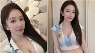 篠崎泫搭世足熱潮　披阿根廷球衣超火辣