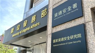 資安院營運TWCERT/CC  向企業會員分享情資國家資通安全研究院2024年起承接營運台灣電腦網路危機處理暨協調中心（TWCERT/CC），民間企業加入成為會員後，可接收最新資安情資。圖為數發部資安署、國家資通安全研究院外觀。中央社記者蘇思云攝  114年5月27日