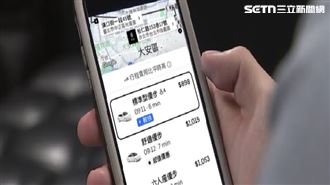 獨／雨天大漲價！APP叫車「6公里3千元」