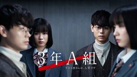 早在2019年，日本就曾推出同樣以校園問題為核心、劇情更加大膽的話題作品《3年A班》。（圖／翻攝自X平台）