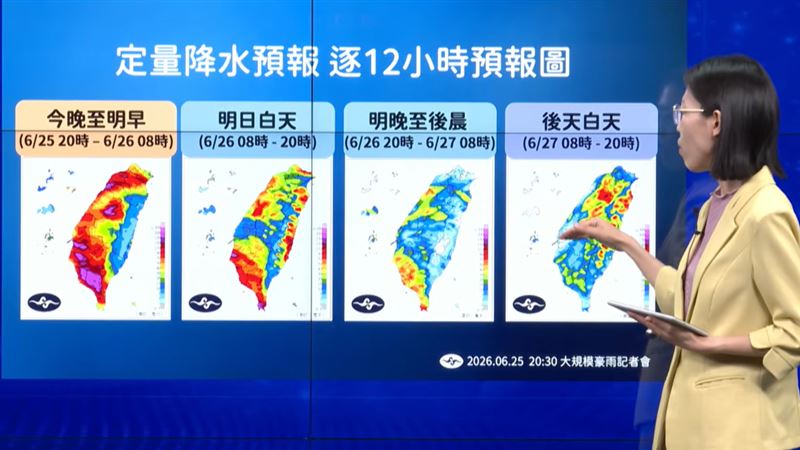 米克拉颱風外圍環流挾帶西南風,導致屏東、高雄、台北發生積淹水,氣象署提醒,受低壓帶及華南鋒面影響,明(26)日上半天南部持續會有局部豪雨,中北部則需防範短延時劇烈強降雨。(圖/中央氣象署)