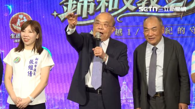 前行政院長蘇貞昌出席活動堆出滿臉笑意。（圖／翻攝畫面）