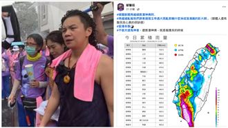 「尬電師父」PO屏東大雨片：報應來的時候