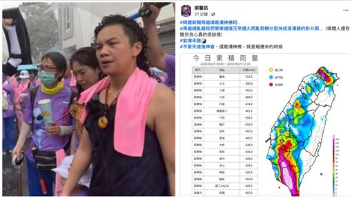 「尬電師父」PO屏東大雨片：報應來的時候