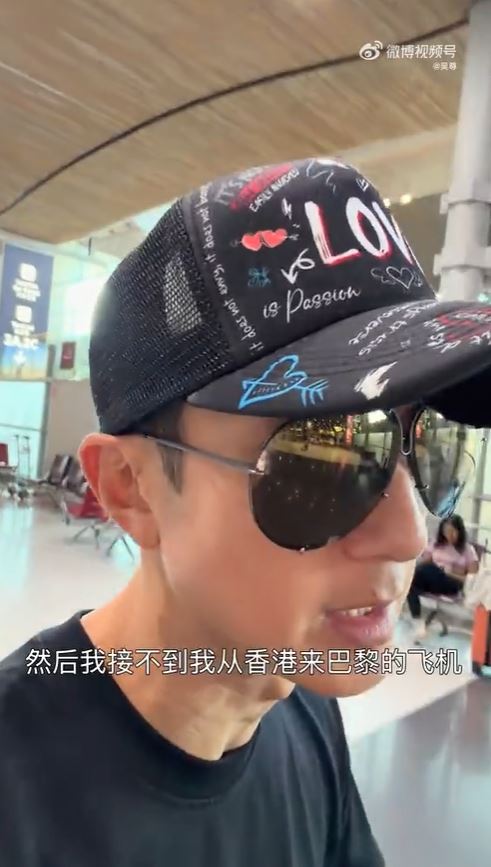 吳尊行李弄丟第三天還沒找回，氣到拍影片尋求幫助。（圖／翻攝自微博）