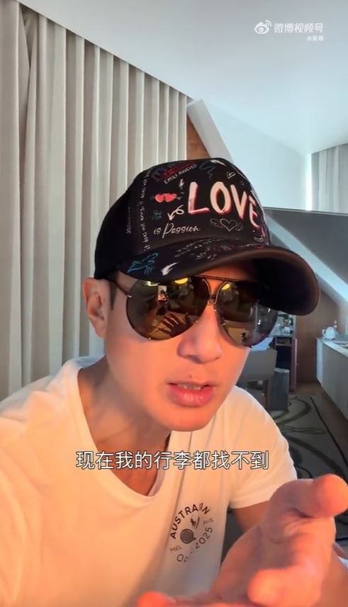 吳尊行李弄丟第三天還沒找回，氣到拍影片尋求幫助。（圖／翻攝自微博）