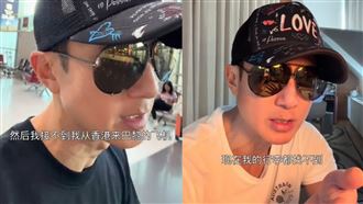 吳尊罕發火　點名航空公司丟失行李找不回