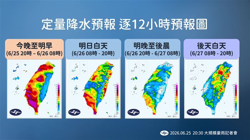預報員朱美霖指出，隨著颱風北上及鋒面持續接近，明日清晨全台雨勢將再升級。（圖／中央氣象署提供）