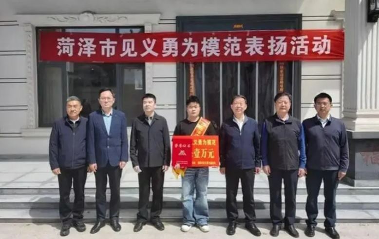 張男最後被授予「見義勇為模範」的稱號。（圖／翻攝自微博）