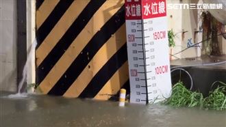 地下道「淹94.6cm」駕駛誤闖愛車慘掉下巴
