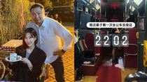 曾跟林志玲傳緋聞　馬桶小開邱士楷曬嫩妻