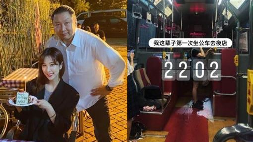 曾跟林志玲傳緋聞　馬桶小開邱士楷曬嫩妻