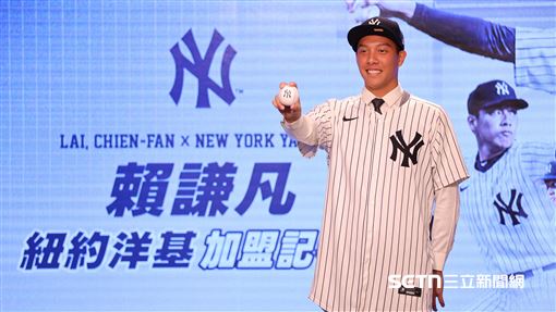 洋基隔16年再簽台灣選手　賴謙凡獲高評價