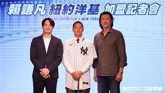 羨慕賴謙凡穿上條紋　郭阜林回憶洋基往事