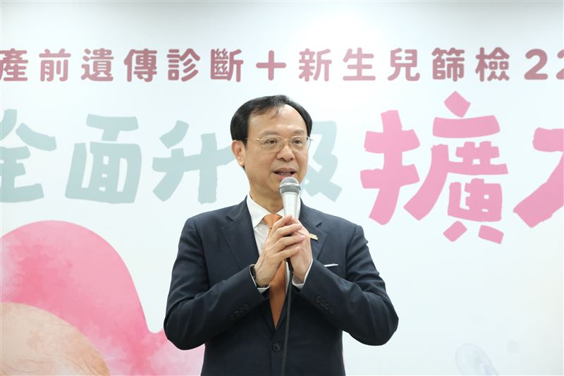 衛福部長石崇良指出，7月1日起，新生兒公費篩檢項目擴增至22項。（圖／國健署提供）