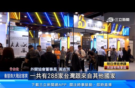 國際醫療展13國家參與　展現醫療實力