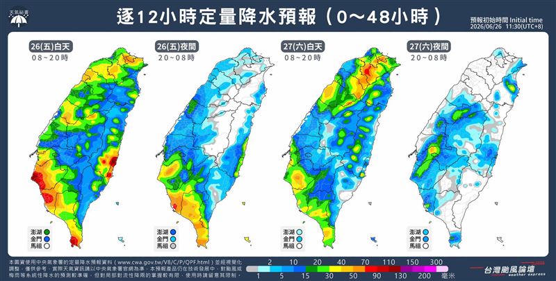 今天至明天午前台灣周邊水氣依然豐沛、環境不穩定。（圖／翻攝自台灣颱風論壇｜天氣特急）