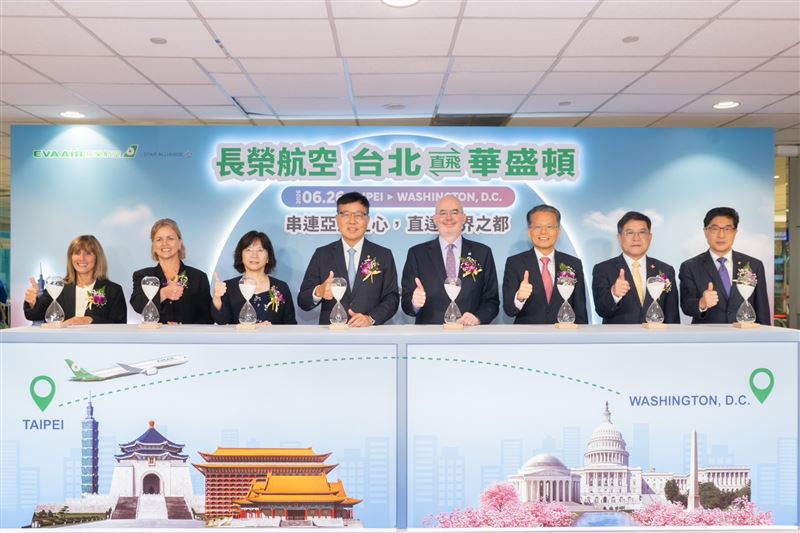 長榮航空今（26）日開闢美國首府華盛頓新航點，寫下台灣首度直飛美國首都圈的歷史新篇章，長榮航空林寶水董事長（左四）與美國在台協會（AIT）谷立言處長（右四）、民航局何淑萍局長（左三）、長榮航空孫嘉明總經理（右三）、桃園機場公司楊偉甫董事長（右二）、長榮航空廖至維首席副總經理（右一），以及特別從華盛頓遠道而來的華盛頓機場管理局Ms. Chryssa Westerlund。（圖／長榮航空提供）