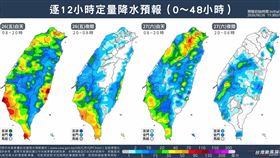 （圖／翻攝自台灣颱風論壇｜天氣特急）