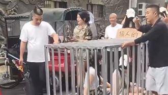 陸「2女1狗」遭關籠遊街！警逮9人揭內幕