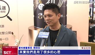 芝初「8倍細真冠軍之路」公開品牌歷程