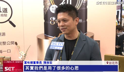 芝初「8倍細真冠軍之路」公開品牌歷程