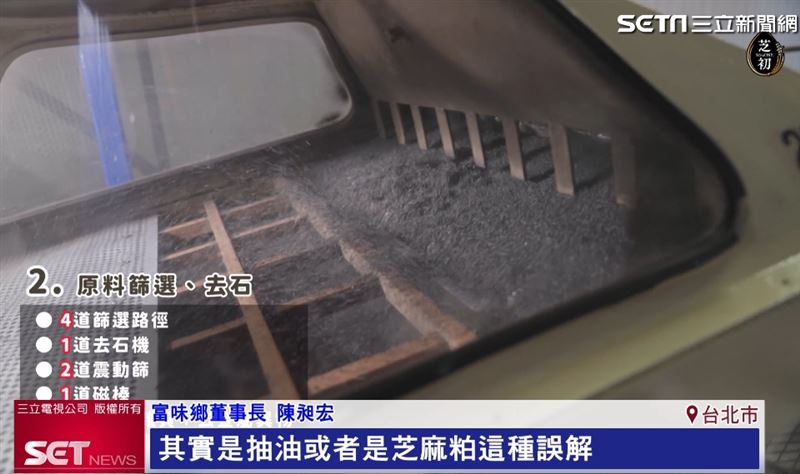 富味鄉董事長陳昶宏表示， 2013年之後芝初全面啓動了十項改革，在今年特別投資2千萬去打造食品安全實驗室