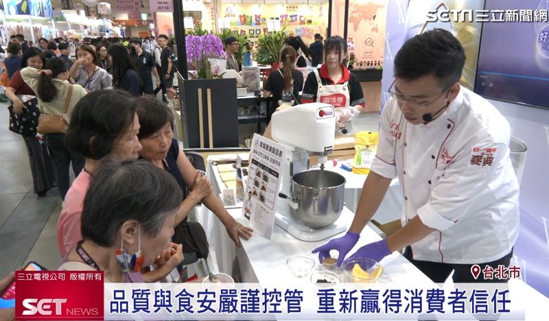 芝麻品牌「芝初」參加台北國際食品展，在現場設置「8倍細真冠軍之路」的闖關活動，讓民眾更了解品牌發展的過程