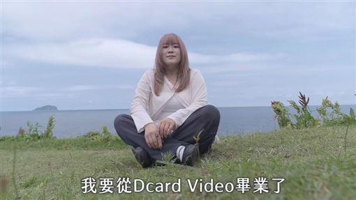 Dcard驚爆營運危機？Zona離職掀骨牌效應
