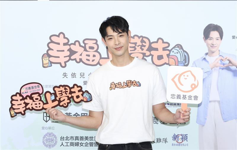 連晨翔出席公益記者會。（圖／記者田俊彥攝影）