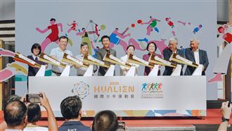 花蓮首辦少年運動盛會　邀全民青春競技