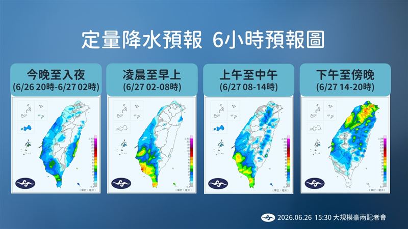 北部雨勢將趨緩。（圖／氣象署）