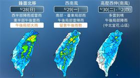 雨快停了嗎？氣象署說明。（圖／氣象署）