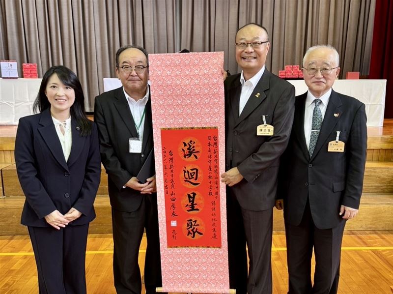 新北市議員山田摩衣牽線，新北市板橋區溪洲國小與日本魚津市星之杜小學正式締結姊妹校。（圖／翻攝畫面）