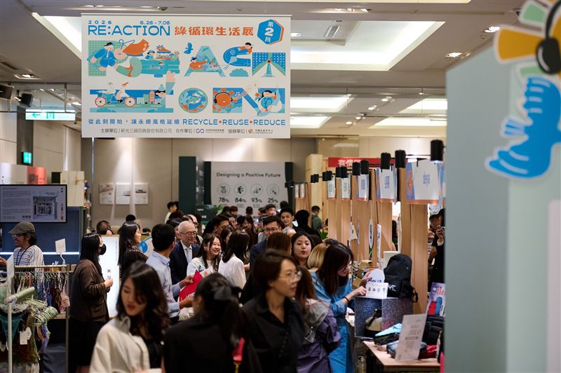 新光三越《第二回RE:ACTION綠循環生活展》登場。(圖／新光三越提供）