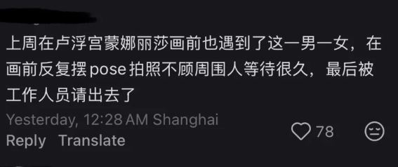 聾啞網紅雪兒遭扒出非第一次鬧事，先前在《蒙娜麗莎的微笑》畫作前佔位不走。（圖／翻攝自小紅書）
