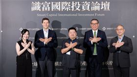 2026識富國際投資論壇。（圖／識富天使會提供） 