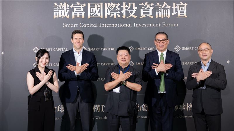 識富國際投資論壇　聚焦家族財富治理趨勢