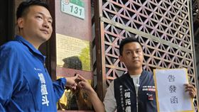 楊植斗、何元楷赴北檢告網友國民黨台北市議員楊植斗（左）、新北市議員參選人何元楷（右）24日至台北地檢署告發網友涉嫌恐嚇殺害國民黨新北市長參選人李四川及立委羅智強。中央社記者謝君臨攝　115年6月24日