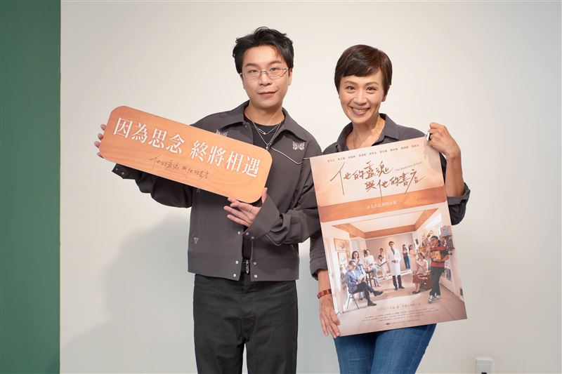 派翠克（左）、黃采儀（右）在劇中飾演姊弟。（圖／大愛提供）