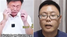 舔共教師遭註銷台灣籍2年　突求陸委會「還我身分」慘遭鐵拳（圖／翻攝自張立齊抖音）