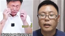 舔共教師遭註銷台灣籍「求還身分」遭鐵拳