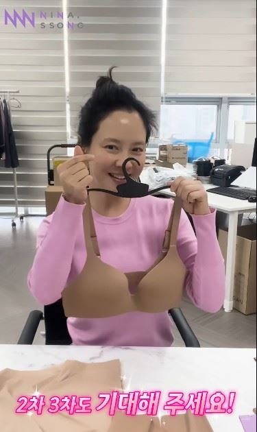 宋智孝坦言創業並不輕鬆，最大壓力來自資金與銷售壓力。她在影片中笑著向粉絲喊話「請大家多買一點吧！」。（圖／翻攝自宋智孝IG）