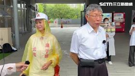 柯文哲,邱于珊,陳清龍,吳皇昇,民眾黨,白營內鬥