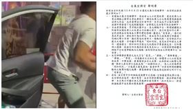 玄濟公,穢物,聲明,宗旨,台東（圖／翻攝畫面）