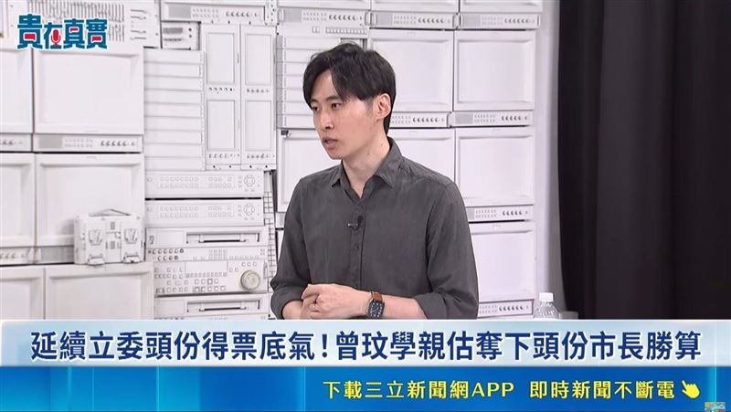 曾玟學爆料，國民黨一直將他當作頭份市長參選人的假想敵。（圖／翻攝自《貴在真實》）