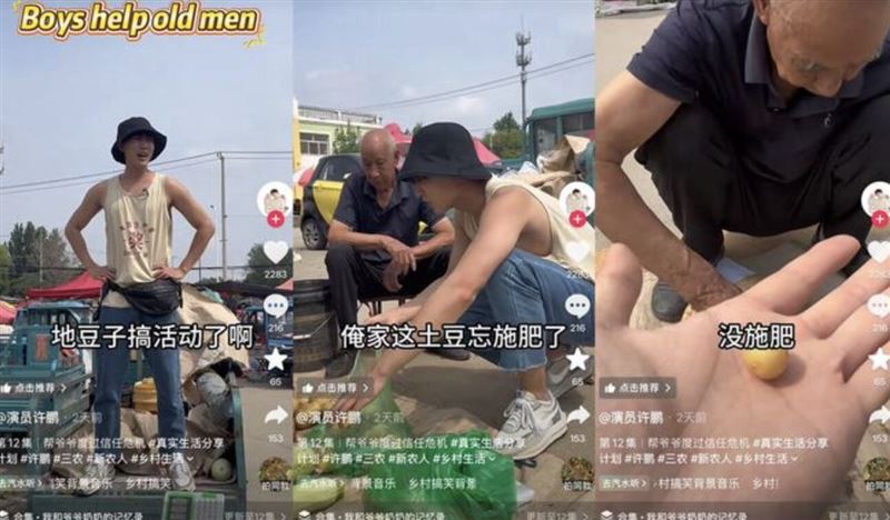 許鵬返鄉回去開始賣農產品，積極面對生活。（圖／翻攝自演員許鵬微博）