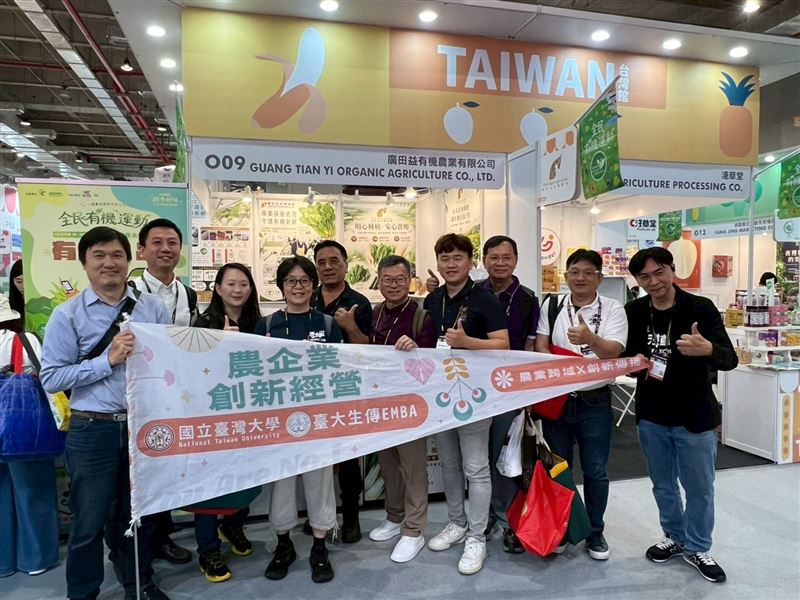 台大生傳系ＥＭＢＡ有27位優秀校友及學生，皆為國內優良食品展業及神農獎得主，特地參訪廣田益有機打造出安心有機葉菜的種植