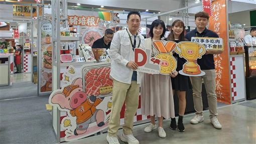 台灣食力！國際食品展構築台灣飲食新未來